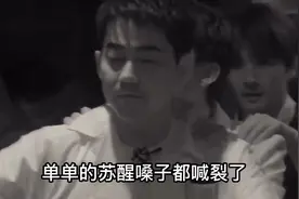 0713密室大逃脱完整版太好笑了 陈楚生苏醒张远陆虎王栎鑫王琤亮视频封面
