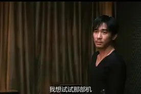 经典警匪片：梁朝伟做腻卧底，三年之后又三年，都快做成黑社会了视频封面