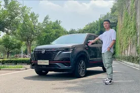 抢先试驾长安CS55PLUS蓝鲸版，动力提升明显，加速迅猛视频封面