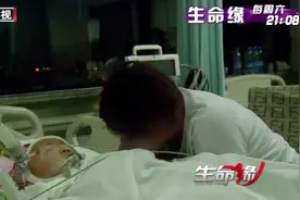 妈妈跟儿子做最后的告别，失去孩子的彻骨之痛，让她放声大哭！视频封面