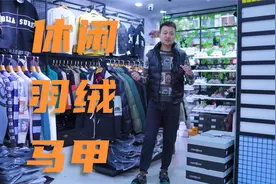 一条长款的牛仔裤搭配羽绒马甲，帅气型男的男生形象就凸显出来了视频封面