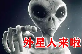 绝非PS！波兰男子拍到罕见UFO清晰照，外星人来啦？视频封面
