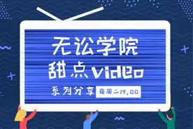 正装温莎结如何打的漂亮美观——律师必备技能 #学浪计划#