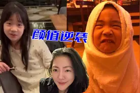 小S与小女儿斗嘴“被逼疯”，10岁许老三颜值逆袭，越长大越漂亮视频封面