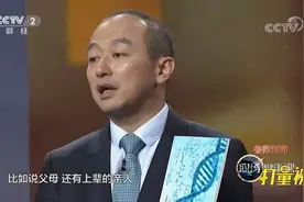 体检时拍胸片，造成的辐射有多大？听听专家说的|职场健康课视频封面