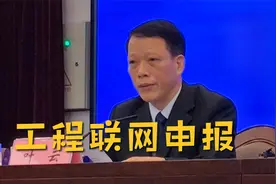 广西审批工程建设项目，实现各地联网申报