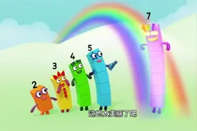 数字有趣：风雨后见彩虹。方块数字相互组合，非常靓丽！视频封面