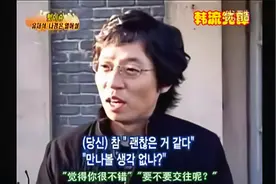 【韩综】2006年韩国最轰动的爱情——国民MC刘在石罗静恩恋爱！视频封面