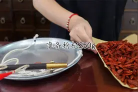 党参枸杞酒泡制方法视频封面