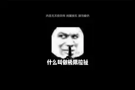 我发现了一个可以坍塌数学系的漏洞！视频封面