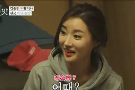 恋爱的滋味：歌手金钟民吃饭时狼吞虎咽，还把女友美娜叫成妈妈视频封面