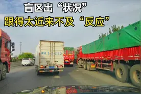 自驾游去北京，京昆高速，小车司机这个动作让大车都“佩服”