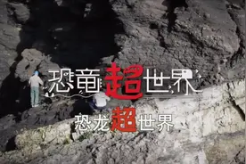 NHK纪录片 恐龙超世界 第2集 最强的海怪视频封面