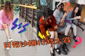 沙雕行为创意剪辑：情侣外出旅游，租单人间还是双人间视频封面