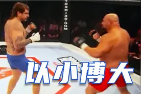 体重相差2倍的拳击对打！拳王以小博大招招制敌，取得最终胜利视频封面
