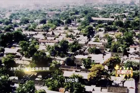敲黑板！数字人民币来啦，应用试点在北京丰台！视频封面