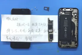 二修iPhone XR再次重摔不开机，故障点真是千奇百怪视频封面