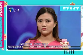 女友现场揭穿男友丑陋一面，男友百般解释，却遭专家怒斥！视频封面