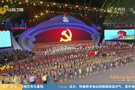 朝气蓬勃！第十四届全国学生运动会开幕，7200多名运动员激烈角逐视频封面