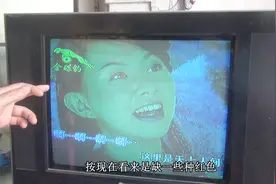 电视机出现缺红色,阿明马上检查这里视频封面