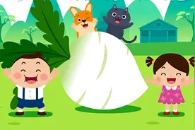 #碰碰狐#快喊小朋友们一起拔萝卜！视频封面