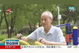 江西上调退休人员基本养老金视频封面