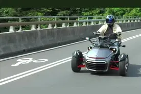 庞巴迪Spyder F3-S三轮重机试驾视频封面
