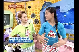 【大小S最精華】小S靠緋聞才紅 大S嗆：「你長得又不漂亮」视频封面