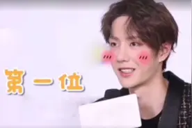 王一博用肖战水杯喝茶，谁注意肖战的动作，粉丝：磕到真的了