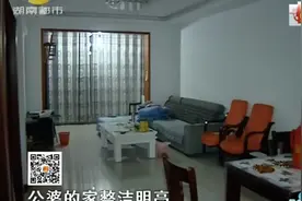 纪录片：夏天穿棉袄的妈妈，抑郁“守寡”十二年视频封面