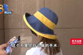 九张就医发票 不是本人看病？视频封面