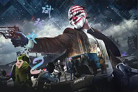 试玩steam上限免游戏《收获日 2》！到底值不值得买？视频封面