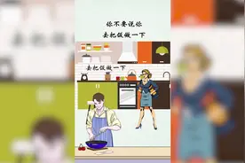 学会了和老公说这五句话，你的婚姻一定会很幸福！