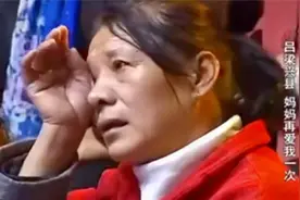 你的爱：9岁三姐弟上台寻母，怎料大门打开那一刻，观众泪崩了！视频封面