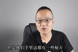 文科生可以当医生吗？这几个专业既能当医生，还很有前景视频封面