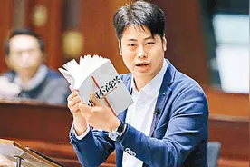香港议员何俊贤揭露港式民主：香港陷入“量子波动政治骗局”视频封面