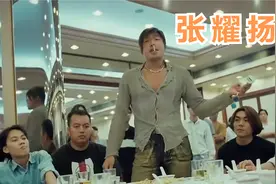张耀扬：因乌鸦一战成名，演30年反派却因病退圈，如今他怎么样了视频封面