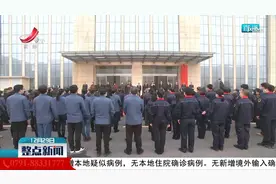 江西省检验检测认证总院挂牌成立视频封面