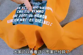 T恤胸前胶印图案烂了怎么办？找块T恤下脚料，重新打造一件新款！视频封面