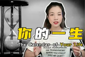 当你高中毕业离开家，这辈子跟父母相处的时间，就过去了93%视频封面