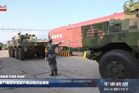 千里纵横 陆军第75集团军某旅开展远程投送演练视频封面