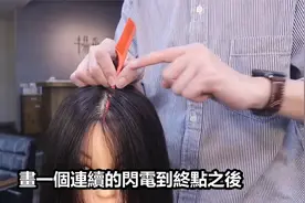 头发分线处头发变少怎么办？在家这么剪，可以让分线不明显！