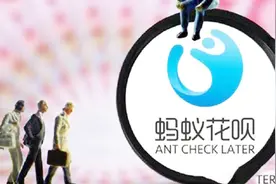 在支付宝中，花呗提前还款到底有没有影响？视频封面