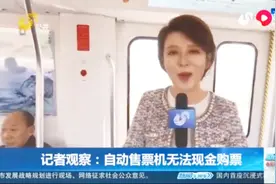 济南轨交一号线可以刷脸进站！老年人持乘车卡还可免费坐地铁！视频封面