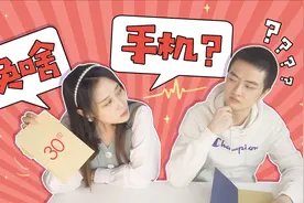 又到情侣纪念日！终于送对了让女友称心如意的礼物视频封面