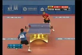 up解说 带你看马琳用十八摸磨死王皓 2009全运会马琳VS王皓视频封面