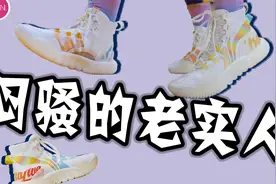 驭帅14䨻的平替？低于原价的反伍2真的性价比爆棚！视频封面