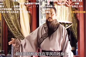 张居正表达心声，新政思想与雍正不谋而合，生不逢时视频封面