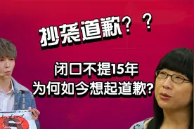 等待15年，庄羽终于等到郭敬明道歉，而背后原因让人没想到视频封面