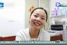 遗憾！江苏高考文科第一名无缘清华北大，只因选秀是B+视频封面
